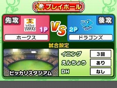 画像ギャラリー No.035のサムネイル画像 / 3DS用ソフト「プロ野球 ファミスタ2011」,プレイヤーの前に立ちはだかる伝説のチーム“ナムコレジェンズ”などの情報を公開