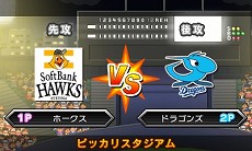 画像ギャラリー No.036のサムネイル画像 / 3DS用ソフト「プロ野球 ファミスタ2011」,プレイヤーの前に立ちはだかる伝説のチーム“ナムコレジェンズ”などの情報を公開
