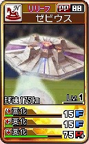 画像ギャラリー No.041のサムネイル画像 / 3DS用ソフト「プロ野球 ファミスタ2011」,プレイヤーの前に立ちはだかる伝説のチーム“ナムコレジェンズ”などの情報を公開