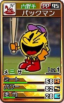 画像ギャラリー No.042のサムネイル画像 / 3DS用ソフト「プロ野球 ファミスタ2011」,プレイヤーの前に立ちはだかる伝説のチーム“ナムコレジェンズ”などの情報を公開