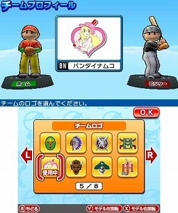 画像ギャラリー No.056のサムネイル画像 / 3DS用ソフト「プロ野球 ファミスタ2011」,プレイヤーの前に立ちはだかる伝説のチーム“ナムコレジェンズ”などの情報を公開