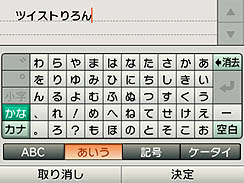 画像ギャラリー No.001のサムネイル画像 / 「プロ野球 ファミスタ2011」の新情報,「スター選手作成方法」公開。さらに,4Gamer読者だけにそっと教える秘密のパスワードと,人気アイドル「星井美希」の特製壁紙も掲載