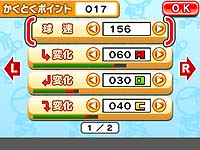 画像ギャラリー No.013のサムネイル画像 / 「プロ野球 ファミスタ2011」の新情報,「スター選手作成方法」公開。さらに,4Gamer読者だけにそっと教える秘密のパスワードと,人気アイドル「星井美希」の特製壁紙も掲載