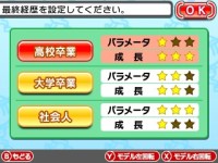 画像ギャラリー No.001のサムネイル画像 / 3DS「プロ野球 ファミスタ2011」，4Gamer限定壁紙第3弾は“如月千早”。ヒミツのパスワードと，強力なスター選手情報も追加公開