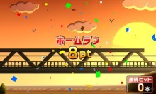 画像ギャラリー No.006のサムネイル画像 / 3DS「プロ野球 ファミスタ2011」，4Gamer限定壁紙第3弾は“如月千早”。ヒミツのパスワードと，強力なスター選手情報も追加公開
