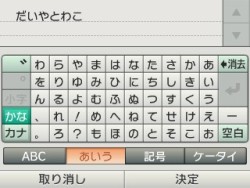 画像ギャラリー No.010のサムネイル画像 / 3DS「プロ野球 ファミスタ2011」，4Gamer限定壁紙第3弾は“如月千早”。ヒミツのパスワードと，強力なスター選手情報も追加公開