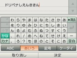 画像ギャラリー No.011のサムネイル画像 / 3DS「プロ野球 ファミスタ2011」，4Gamer限定壁紙第3弾は“如月千早”。ヒミツのパスワードと，強力なスター選手情報も追加公開