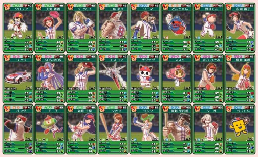 画像ギャラリー No.019のサムネイル画像 / 3DS「プロ野球 ファミスタ2011」，4Gamer限定壁紙第3弾は“如月千早”。ヒミツのパスワードと，強力なスター選手情報も追加公開