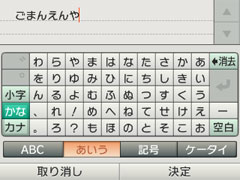 画像ギャラリー No.004のサムネイル画像 / 「プロ野球 ファミスタ2011」，ドリームペナントでいいことが起きるパスワードと，能力の高い選手を作るテクニックを公開