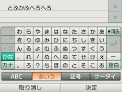 画像ギャラリー No.005のサムネイル画像 / 「プロ野球 ファミスタ2011」，ドリームペナントでいいことが起きるパスワードと，能力の高い選手を作るテクニックを公開