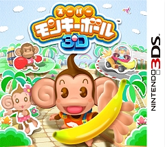 画像ギャラリー No.001のサムネイル画像 / 見た目以上に骨太な「スーパーモンキーボール3D」を発売前に遊んでみた。アクションパズルにレースに格闘,対戦もできるという“てんこ盛り”のゲームだ