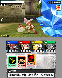 画像ギャラリー No.006のサムネイル画像 / 試遊会でプレイできた「戦国無双 Chronicle」「チョコボレーシング3D」「とびだす!パズルボブル 3D」「ゼビウス」「スーパーモンキーボール3D」をまとめて紹介