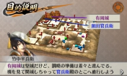 画像ギャラリー No.006のサムネイル画像 / 「戦国無双 Chronicle」,追加シナリオ「有岡城の戦い」が配信