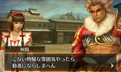 画像ギャラリー No.003のサムネイル画像 / 「戦国無双 Chronicle」追加シナリオ配信。阿国&前田慶次と京の町を守れ