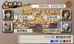 画像ギャラリー No.002のサムネイル画像 / 「戦国無双 Chronicle」追加シナリオ第5弾「東西無双決戦(西軍)」配信