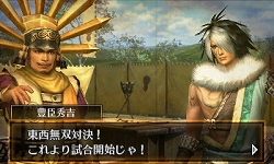画像ギャラリー No.003のサムネイル画像 / 「戦国無双 Chronicle」追加シナリオ第5弾「東西無双決戦(西軍)」配信