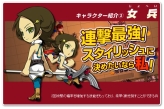 画像ギャラリー No.005のサムネイル画像 / 新作ブラウザゲーム「三國RPG」，正式サービス本日開始。記念の3大キャンペーンも実施中
