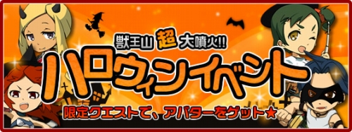 画像ギャラリー No.001のサムネイル画像 / 「三國RPG」,NPC“イタズラっ子”の任務でイベントメダルを集めよう