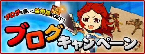 画像ギャラリー No.004のサムネイル画像 / 「三國RPG」,Twitterなどと連携する“Webゲーツールバー”を実装