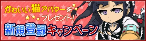 画像ギャラリー No.001のサムネイル画像 / 「三国RPG」，Yahoo!モバゲーで新サーバーが本日オープン