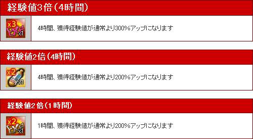 画像ギャラリー No.002のサムネイル画像 / ブラウザゲーム「三国RPG」で,登録者21万人突破記念キャンペーンを開催中