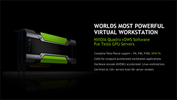 画像ギャラリー No.009のサムネイル画像 / NVIDIA,Pascal世代GPUに対応したGPU仮想化ソフトウェア「Quadro Virtual Data Center Workstation」を発表