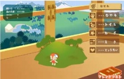 画像ギャラリー No.001のサムネイル画像 / PC&携帯で遊べるソーシャルゲーム「リヴリーのぼうけん」が登場