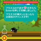 画像ギャラリー No.004のサムネイル画像 / PC&携帯で遊べるソーシャルゲーム「リヴリーのぼうけん」が登場