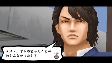 画像ギャラリー No.007のサムネイル画像 / 過去最大のスケールで登場する最新作。PSP「喧嘩番長5〜漢の法則〜」は，PSP版の最終章が描かれる？