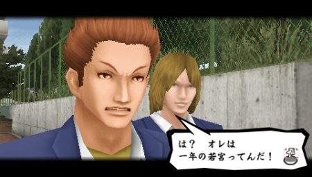 画像ギャラリー No.009のサムネイル画像 / 過去最大のスケールで登場する最新作。PSP「喧嘩番長5〜漢の法則〜」は，PSP版の最終章が描かれる？