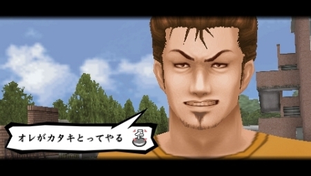 画像ギャラリー No.010のサムネイル画像 / 過去最大のスケールで登場する最新作。PSP「喧嘩番長5〜漢の法則〜」は，PSP版の最終章が描かれる？