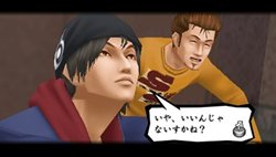画像ギャラリー No.033のサムネイル画像 / 相手を倒して“ダチ”れ！「喧嘩番長5 漢の法則」，エリア制覇に向けて仲間を増やす方法教えます