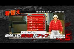 画像ギャラリー No.002のサムネイル画像 / 「喧嘩番長5」,公式サイトにて最新プロモーションムービー公開