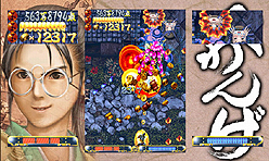 画像ギャラリー No.013のサムネイル画像 / 11年の時を経て復活！ ケイブ，名作アーケードシューティング「ぐわんげ」を，Xbox LIVEアーケード向けに11月10日より配信