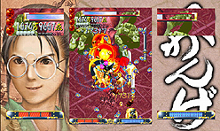 画像ギャラリー No.014のサムネイル画像 / 11年の時を経て復活！ ケイブ，名作アーケードシューティング「ぐわんげ」を，Xbox LIVEアーケード向けに11月10日より配信