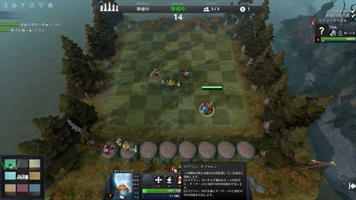 画像ギャラリー No.059のサムネイル画像 / 新感覚のeスポーツタイトル「Dota Auto Chess」の導入から基本操作,1勝をもぎ取るまでのプレイガイドをまとめてお届け!