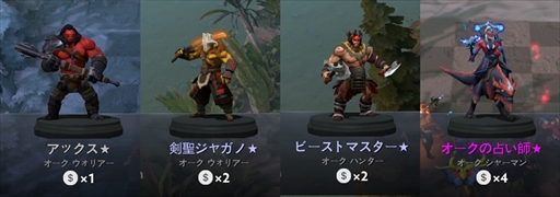 画像ギャラリー No.082のサムネイル画像 / 新感覚のeスポーツタイトル「Dota Auto Chess」の導入から基本操作，1勝をもぎ取るまでのプレイガイドをまとめてお届け！
