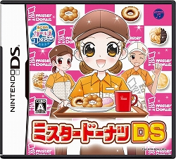 画像ギャラリー No.022のサムネイル画像 / 12月9日発売予定の“お仕事体験”アドベンチャー「ミスタードーナツDS」，ゲームで楽しめる4つのメインモードなどの詳細が明らかに
