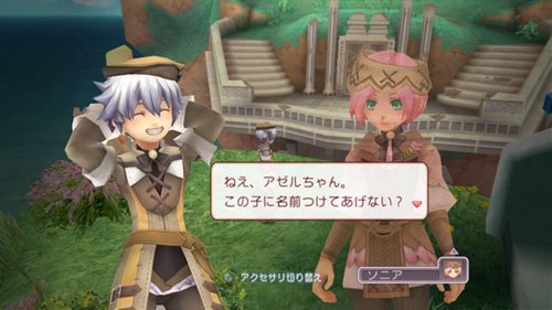 画像ギャラリー No.008のサムネイル画像 / 「ジャンプフェスタ 2011」で「ルーンファクトリー オーシャンズ」「勇者30 SECOND」など，マーベラスの3タイトルを体験しよう