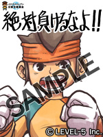 画像ギャラリー No.004のサムネイル画像 / レベルファイブ，携帯電話向けサイト「イナズマイレブン モバイル」においてチャリティーコンテンツの配信を開始