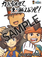 画像ギャラリー No.006のサムネイル画像 / レベルファイブ，携帯電話向けサイト「イナズマイレブン モバイル」においてチャリティーコンテンツの配信を開始