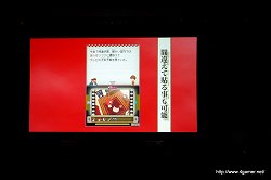 画像ギャラリー No.005のサムネイル画像 / 「LEVEL5 VISION 2010」レポート（後編）：「レイトン教授VS逆転裁判」をはじめとしたレベルファイブの新作タイトルには，名だたるクリエイター達が続々と参加