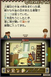 画像ギャラリー No.098のサムネイル画像 / 「LEVEL5 VISION 2010」レポート（後編）：「レイトン教授VS逆転裁判」をはじめとしたレベルファイブの新作タイトルには，名だたるクリエイター達が続々と参加