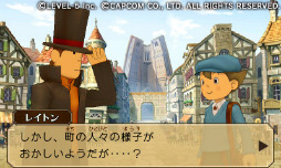 画像ギャラリー No.001のサムネイル画像 / 3DS「レイトン教授VS逆転裁判」の発売日が11月29日に決定。TGS 2012では日野晃博氏,巧 舟氏,竹下博信氏によるスペシャルステージも