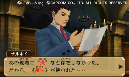 画像ギャラリー No.002のサムネイル画像 / 3DS「レイトン教授VS逆転裁判」の発売日が11月29日に決定。TGS 2012では日野晃博氏,巧 舟氏,竹下博信氏によるスペシャルステージも
