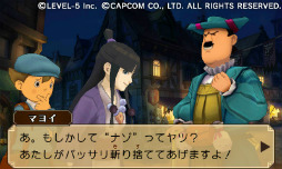 画像ギャラリー No.003のサムネイル画像 / 3DS「レイトン教授VS逆転裁判」の発売日が11月29日に決定。TGS 2012では日野晃博氏,巧 舟氏,竹下博信氏によるスペシャルステージも