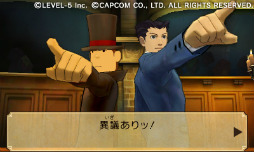 画像ギャラリー No.004のサムネイル画像 / 3DS「レイトン教授VS逆転裁判」の発売日が11月29日に決定。TGS 2012では日野晃博氏,巧 舟氏,竹下博信氏によるスペシャルステージも