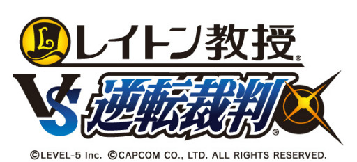 画像ギャラリー No.009のサムネイル画像 / 3DS「レイトン教授VS逆転裁判」の発売日が11月29日に決定。TGS 2012では日野晃博氏,巧 舟氏,竹下博信氏によるスペシャルステージも