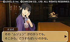 画像ギャラリー No.012のサムネイル画像 / ［TGS 2012］「レイトン教授VS逆転裁判」，最新PVおよび，基本となる2大要素「アドベンチャーパート」「裁判パート」のシーンを収録したSSを公開