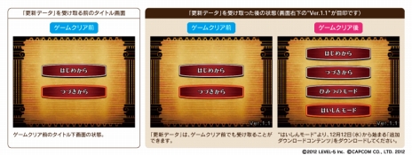 画像ギャラリー No.003のサムネイル画像 / 「レイトン教授VS逆転裁判」追加ダウンロードコンテンツの配信が12月12日にスタート。全24回配信予定で短編シナリオとギャラリーを交互に楽しめる